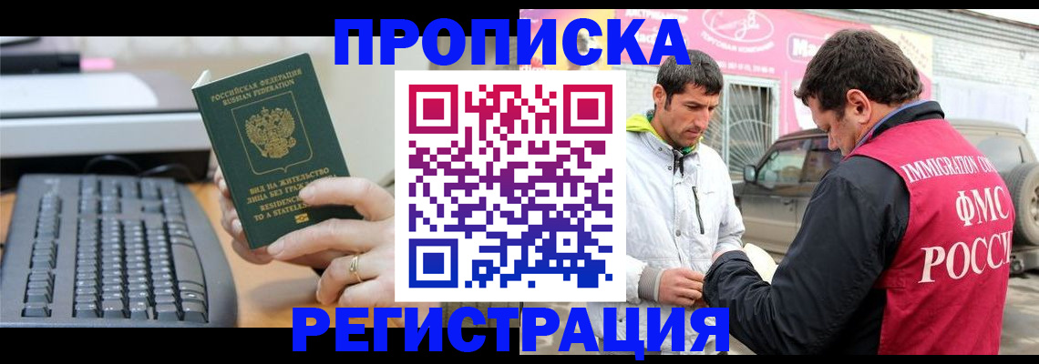 найти адрес прописки в Красном Сулине