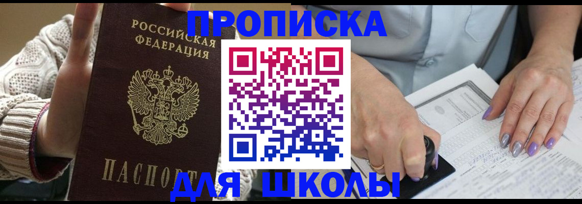 временная регистрация гарантия в Красном Сулине