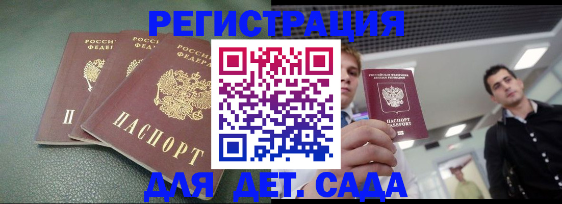 найти адрес прописки в Красном Сулине